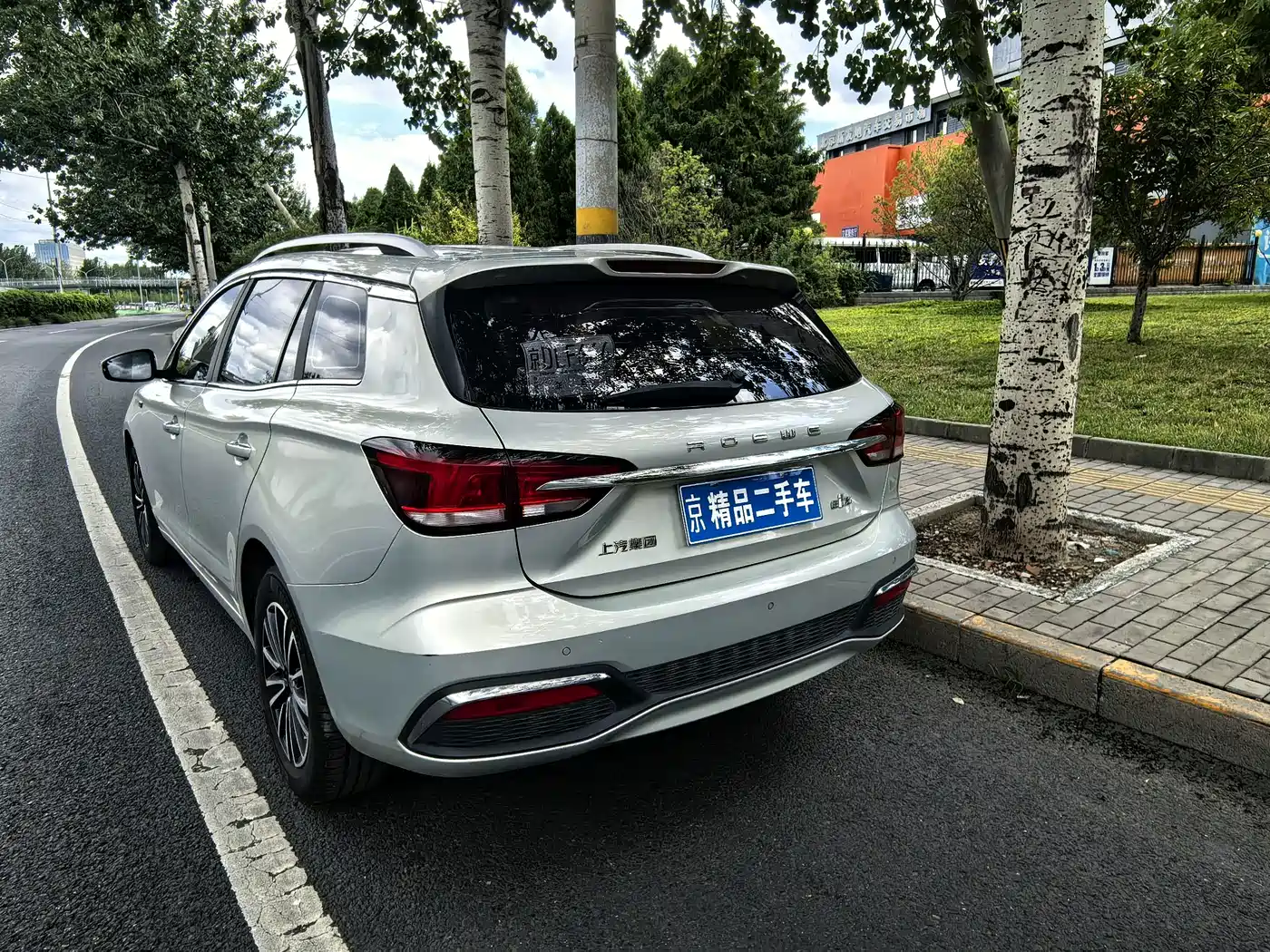 Roewe Ei5 2018 2018 Internet Luxury Edition