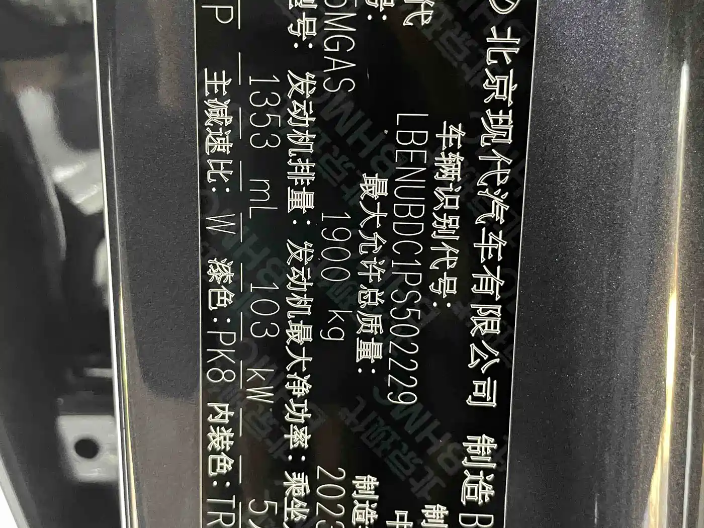 HYUNDAI BEIJING IX35