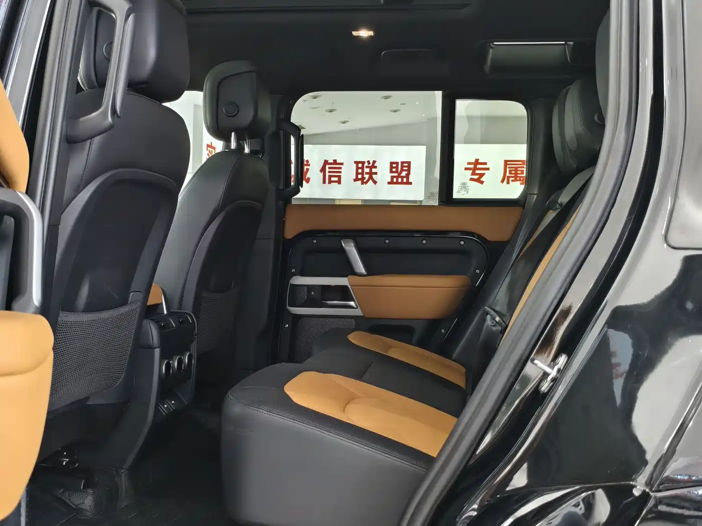 LAND ROVER GUARD