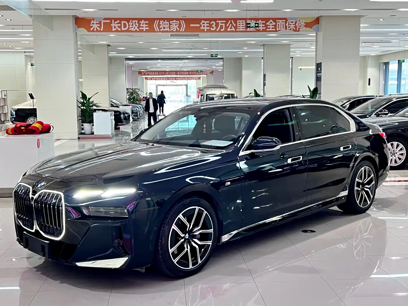 BMW 7 Series 2023 Model 735Li M Sport Package