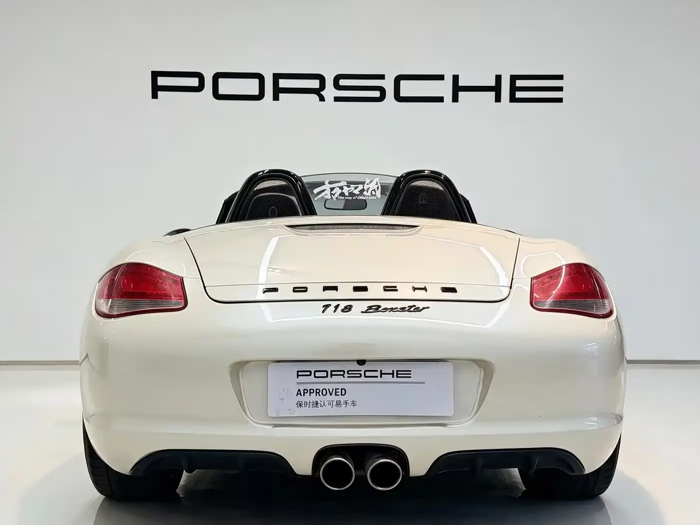 Porsche Boxster 2011 2011 Boxster Black Edition 2.9L