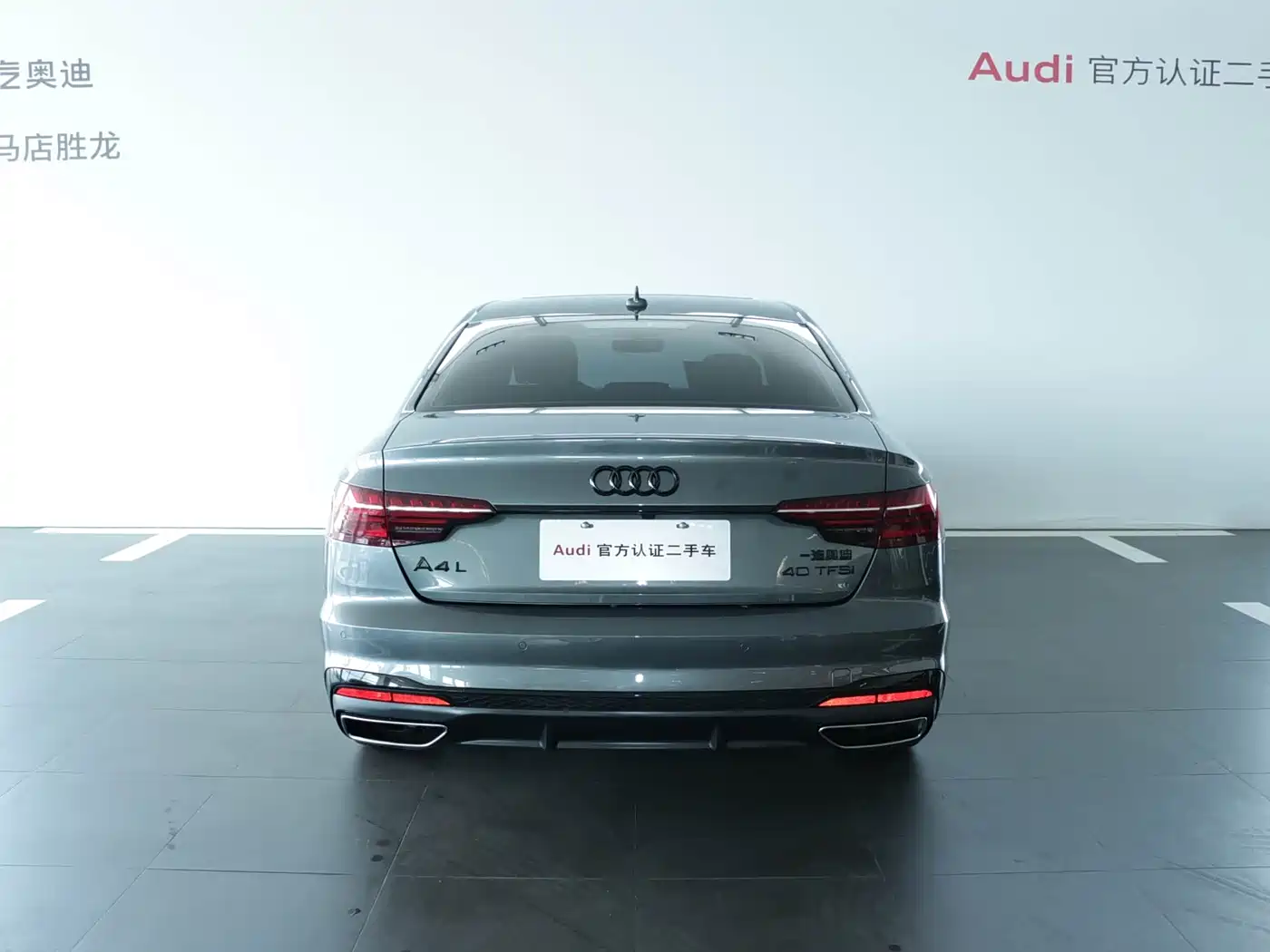 Audi A4L 2024 40 TFSI Luxury Dynamic фото 5