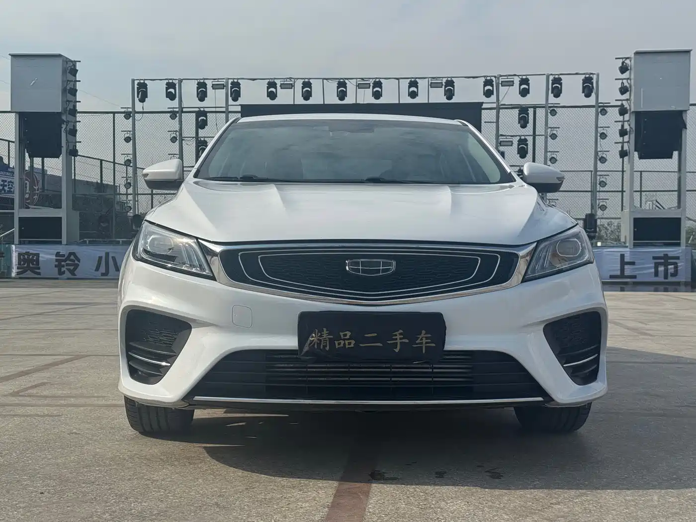GEELY AUTOMOBILE BINRUI