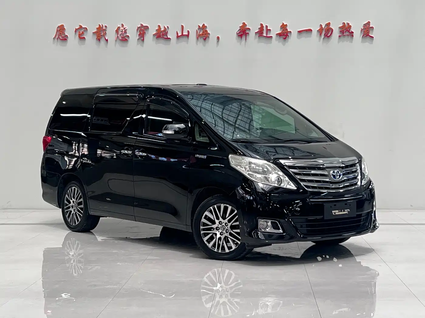Photo 6 - Toyota Alphard
