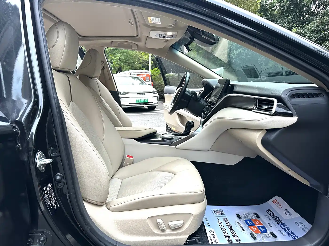 Toyota Camry 2021 2.0G Luxury Edition фото 9