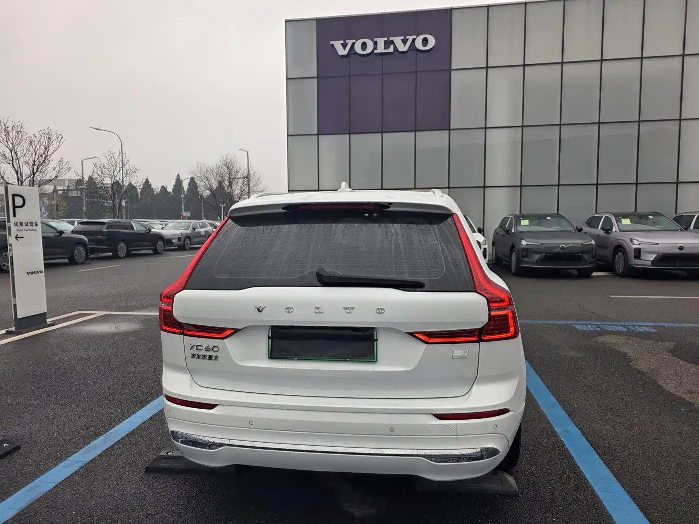 VOLVO XC60 PLUG-IN HYBRID