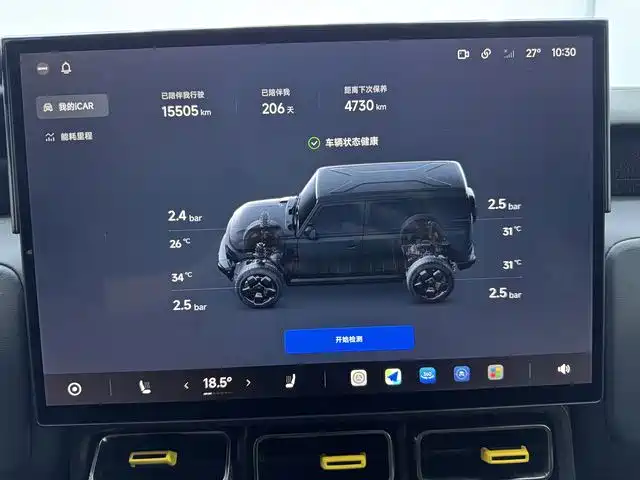 iCAR V23 2025 2025 FWD Base Model