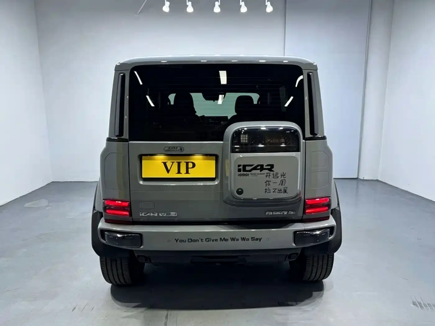 iCAR V23 2025 2025 FWD Base Model