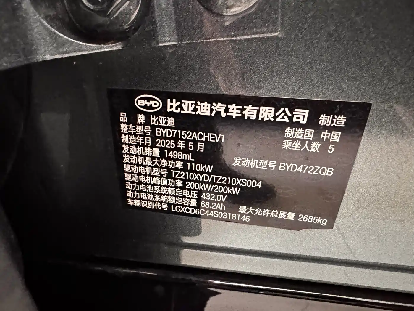 BYD Han L 2025 2025 DM-p 4WD LiDAR Flagship