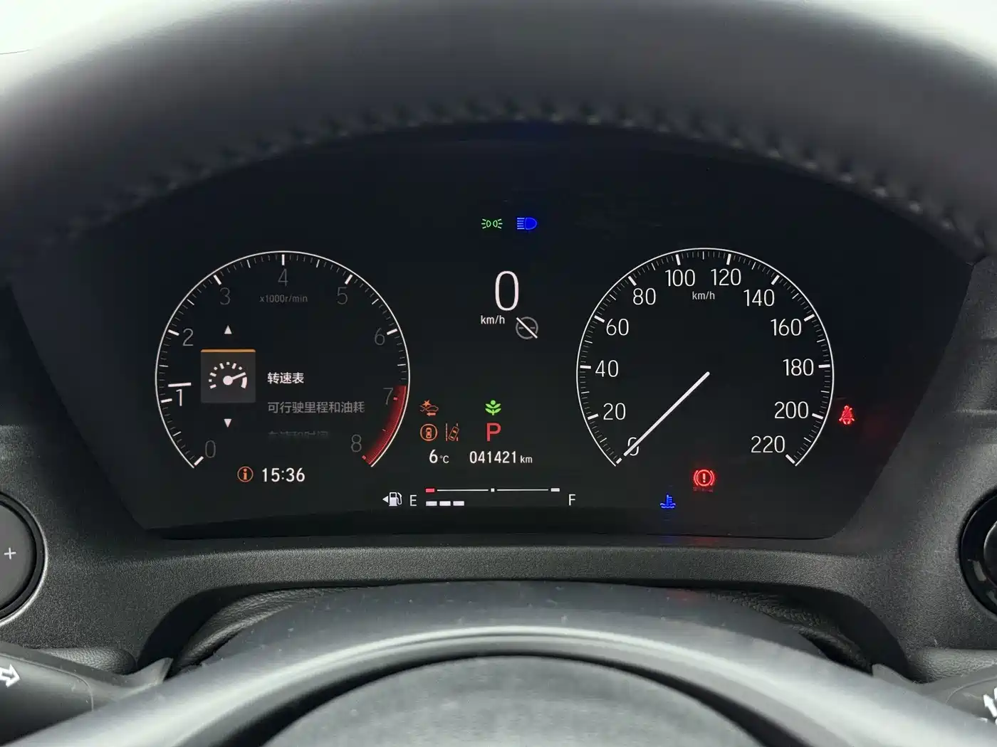 Honda Vezel 2023 2023 1.5L CVT Technology Edition