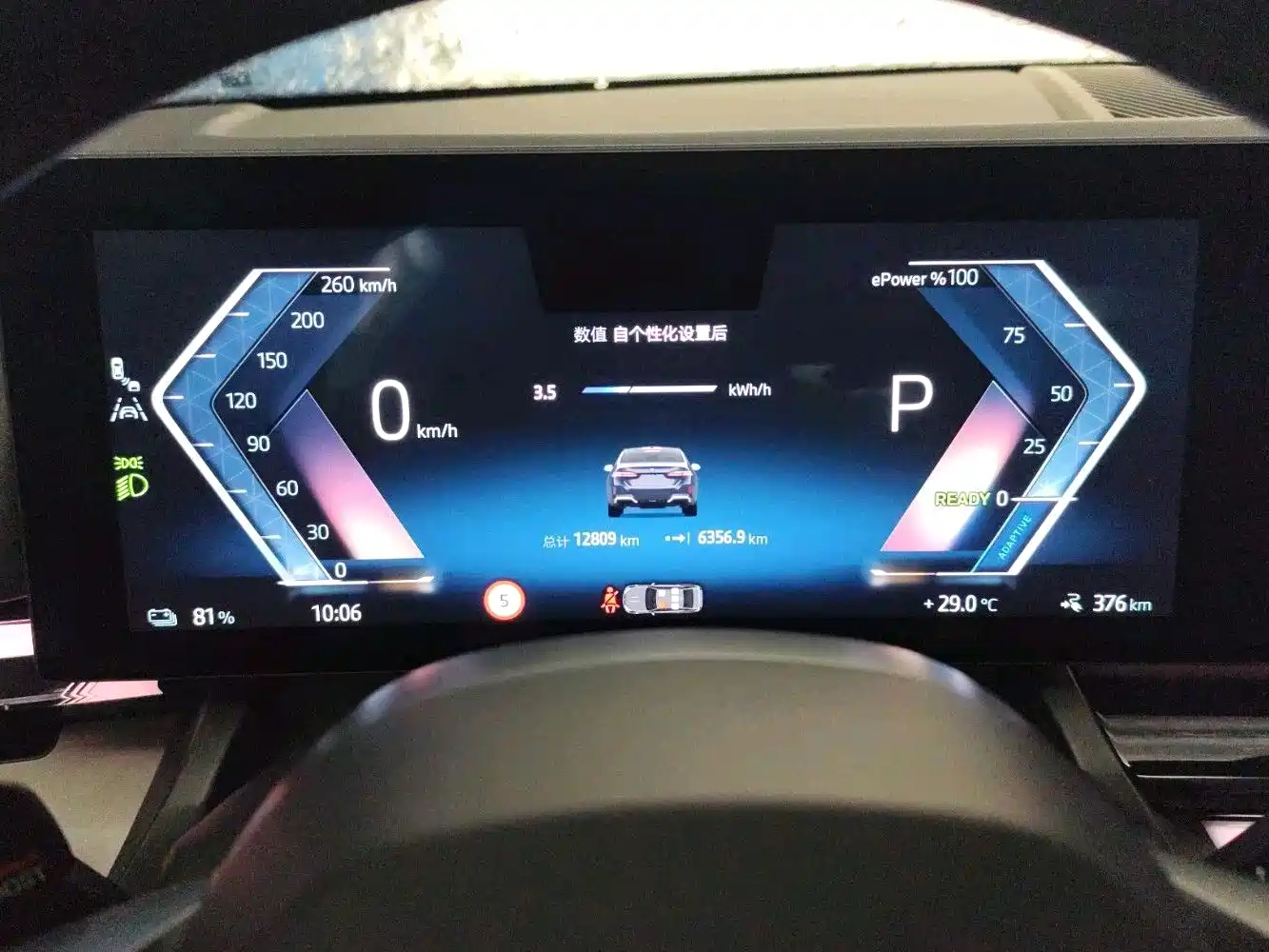 BMW i5 2026 2025 eDrive 35L M Sport Package