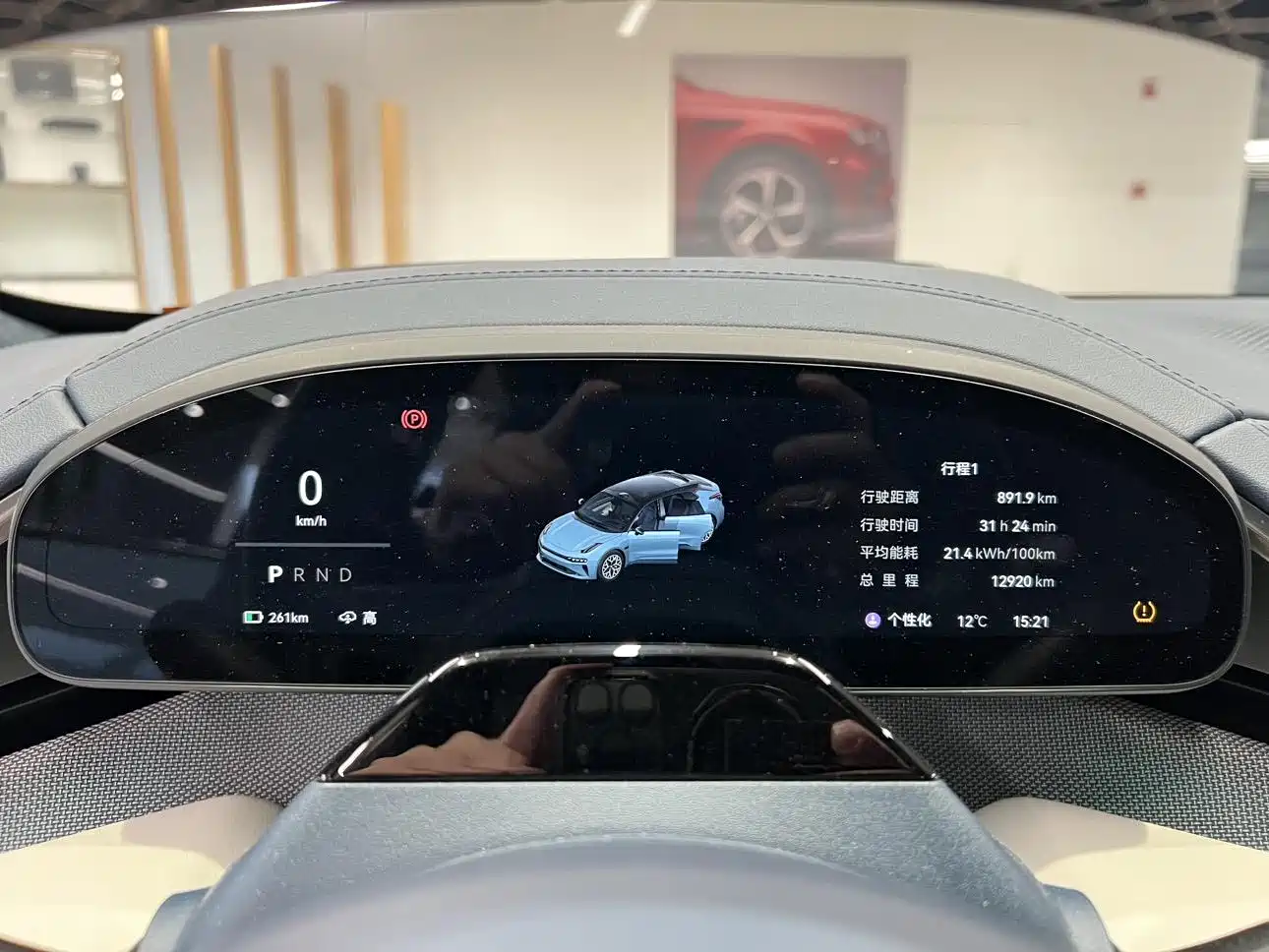 ZEEKR EXTREME KRYPTON 001