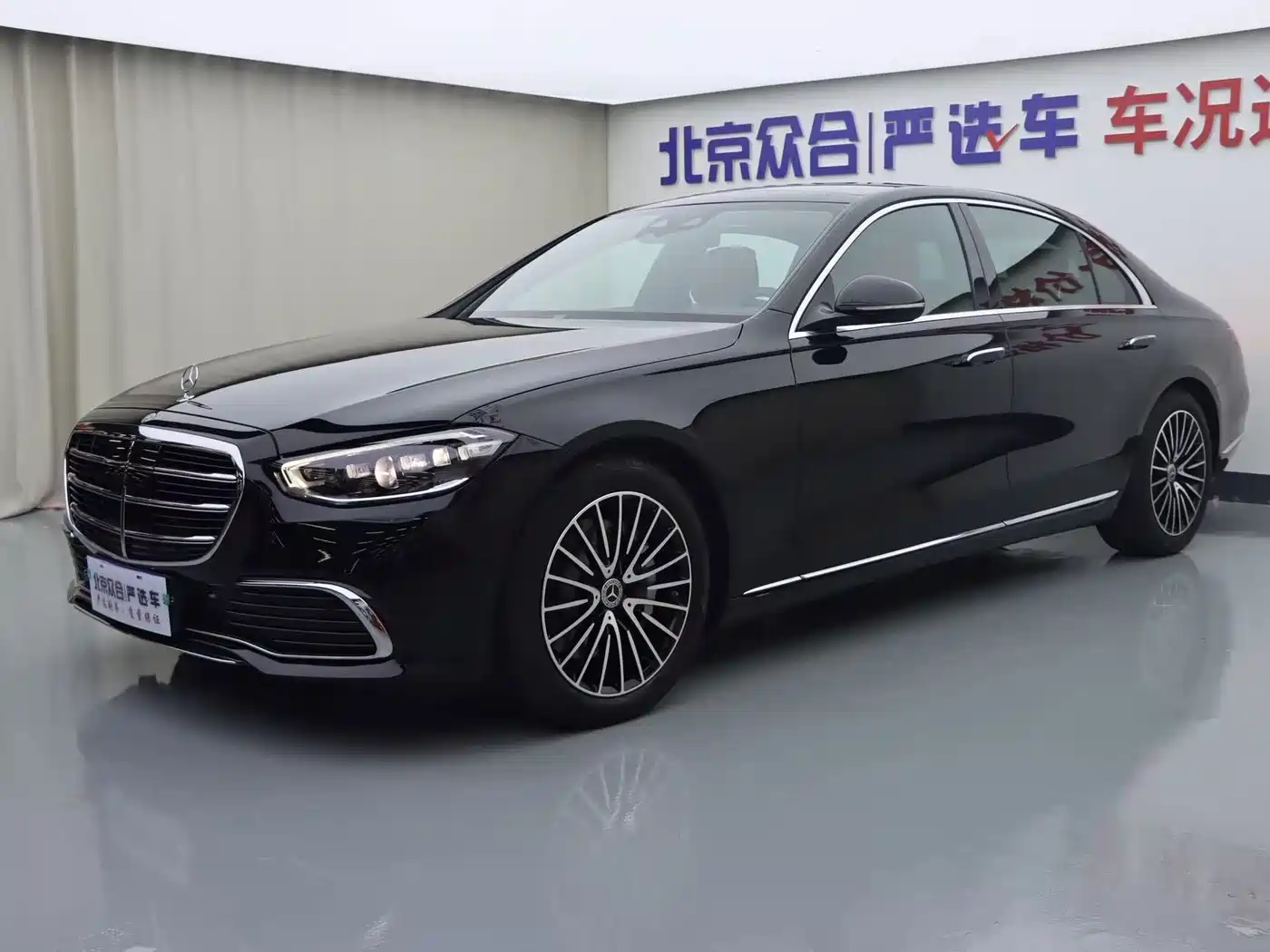 Mercedes-Benz S-Class 2026 2025 S 400 L Business