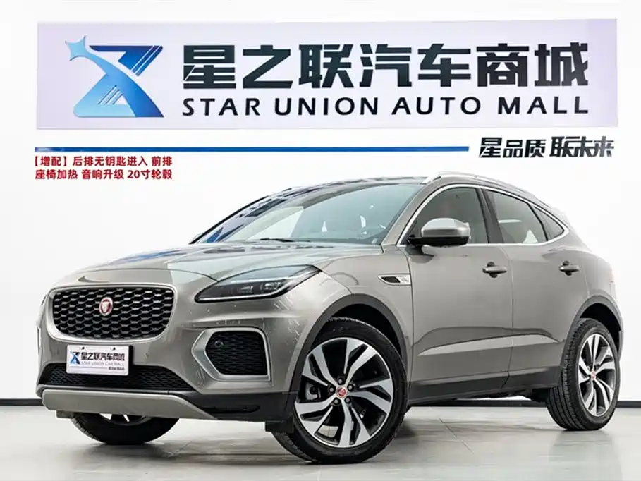 JAGUAR E PACE