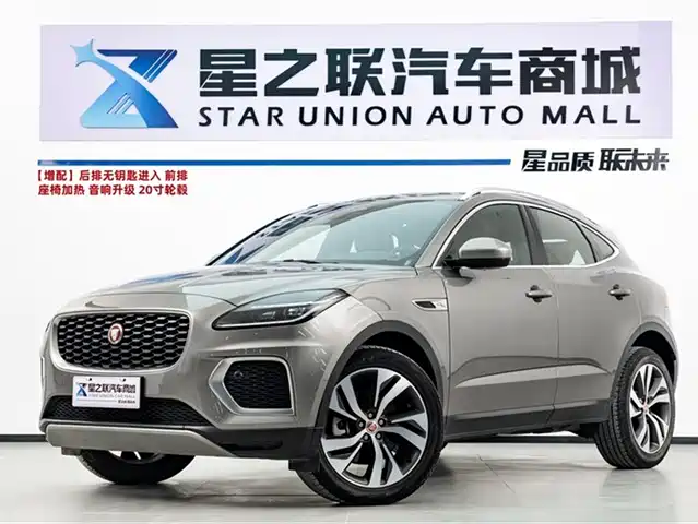 JAGUAR E PACE