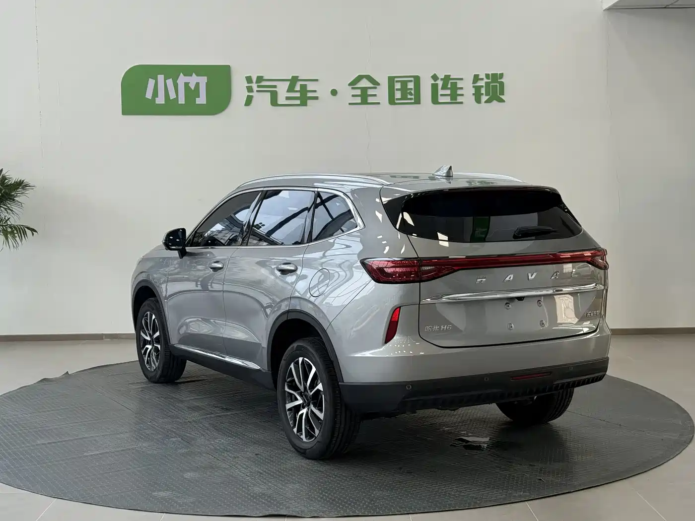 HAVAL H6