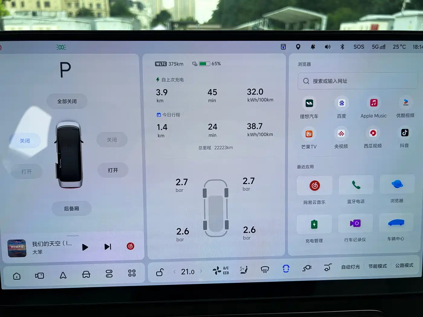 Li Auto MEGA 2024 2024 Ultra