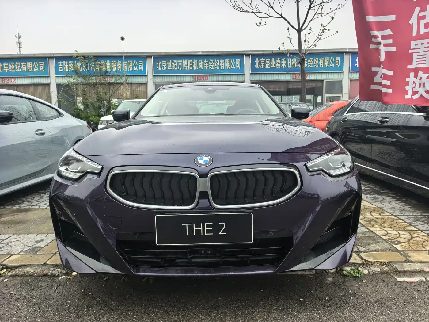 BMW 2 Series (Import) 2025 225i M Sport Shadowline Package