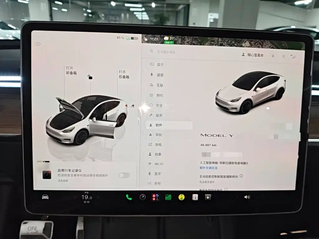 Фото 12 - Tesla Model Y