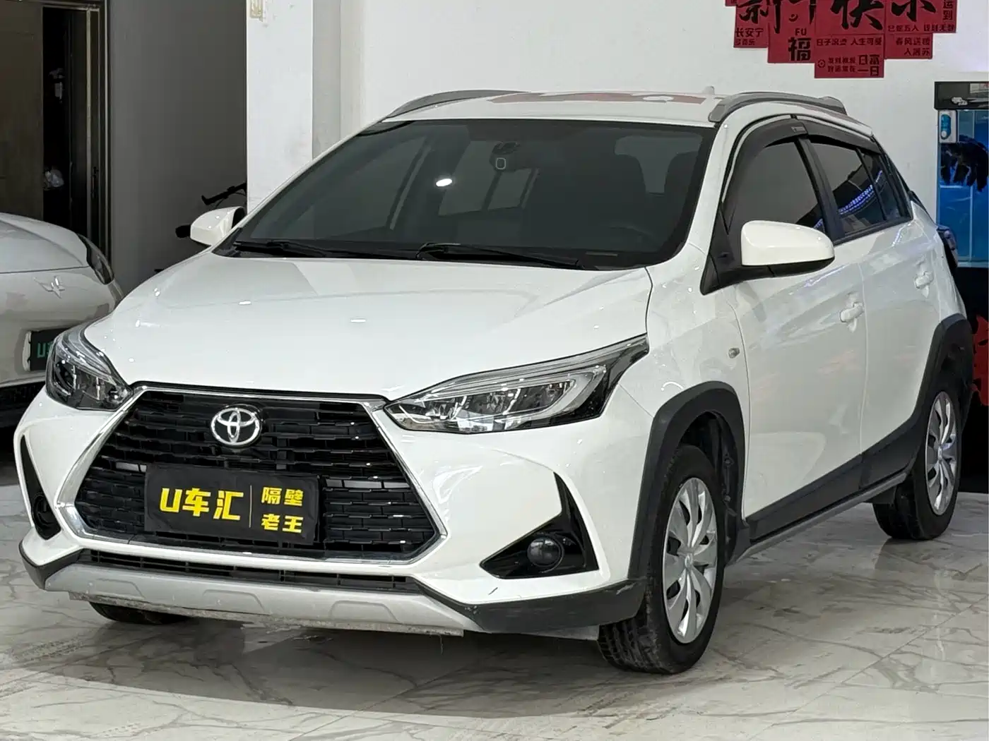 Toyota YARiS L Zhi Xuan 2022 Zhi Xuan X 1.5L CVT Leading PLUS Edition