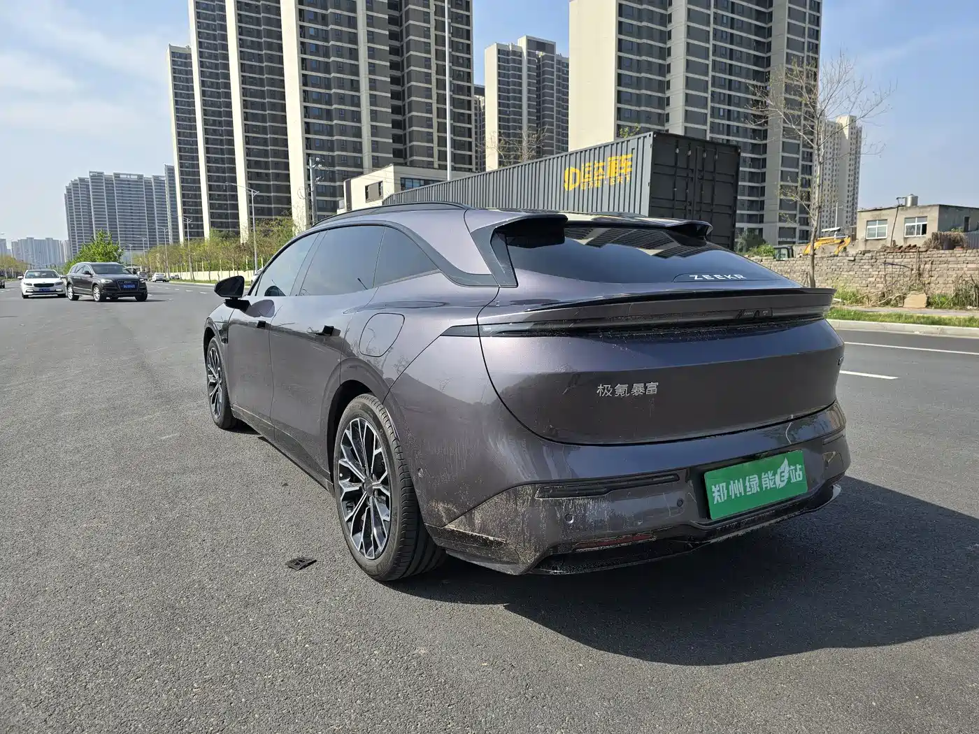 ZEEKR EXTREME KRYPTON 007GT