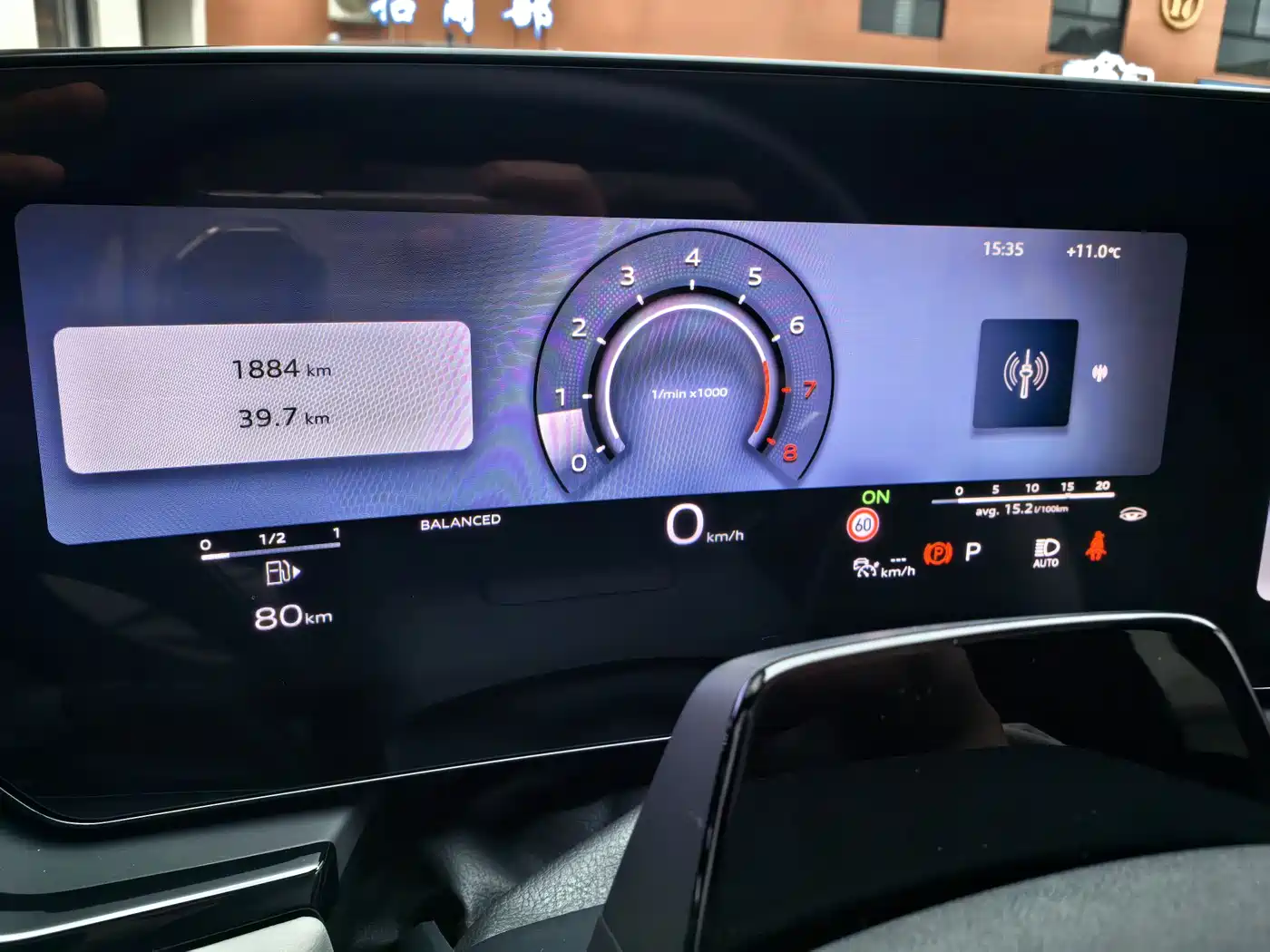 Audi A5L 2025 2.0T Sport Edition Plus фото 5