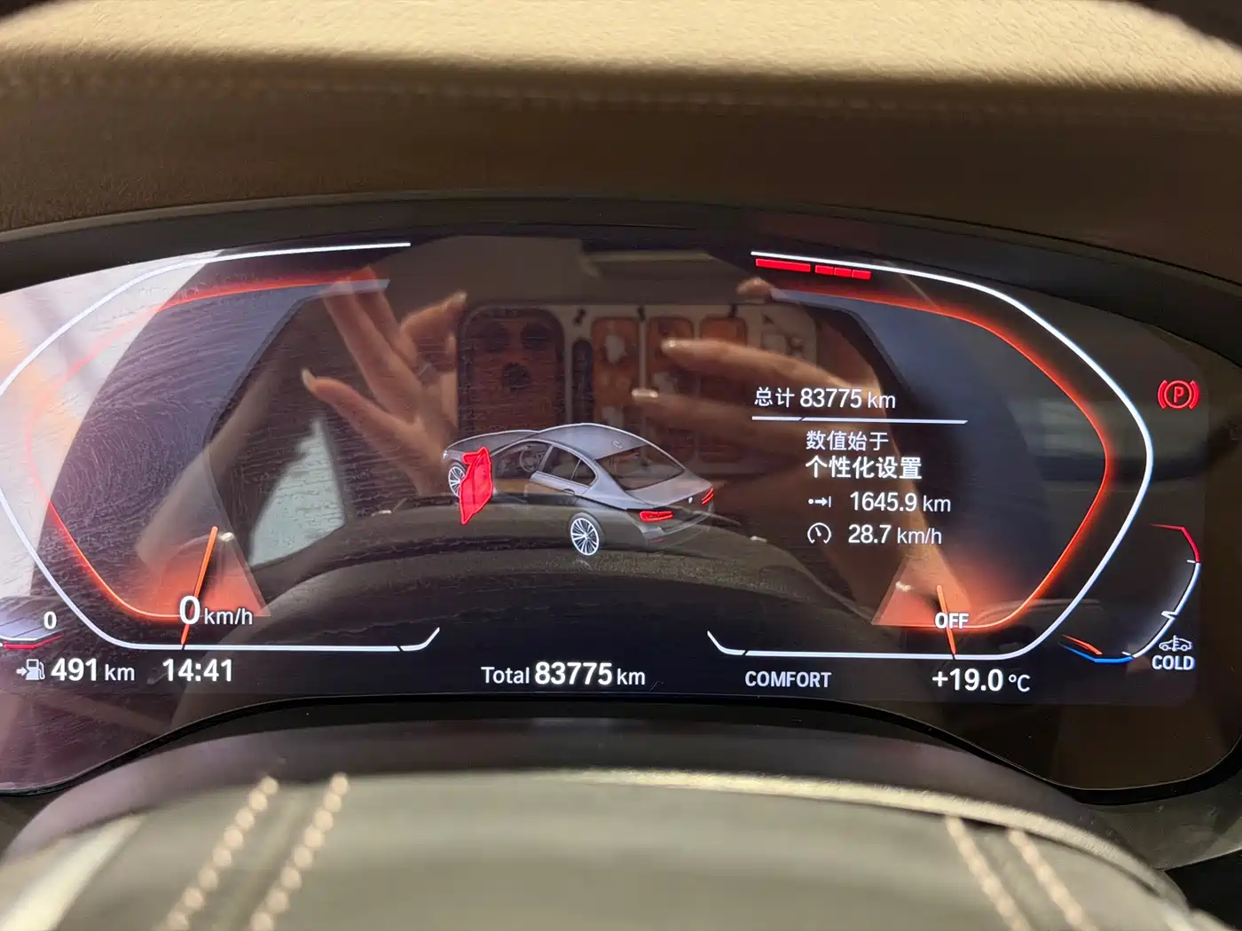 BMW 5 Series 2018 540Li Executive Version фото 8