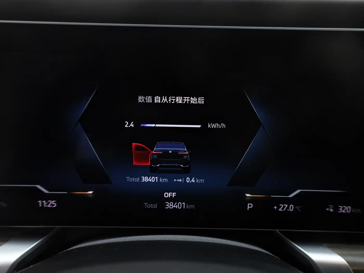 BMW i7, миниатюра 10