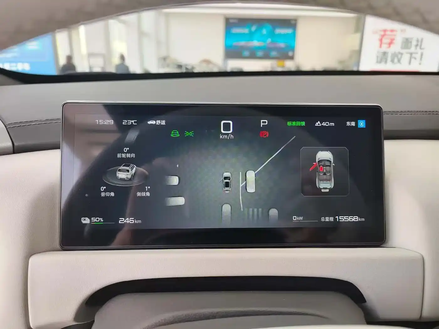 FANG CHENG BAO TITANIUM 3