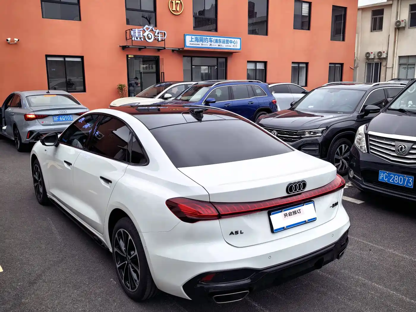 Audi A5L 2025 2.0T Sport Edition Plus фото 8