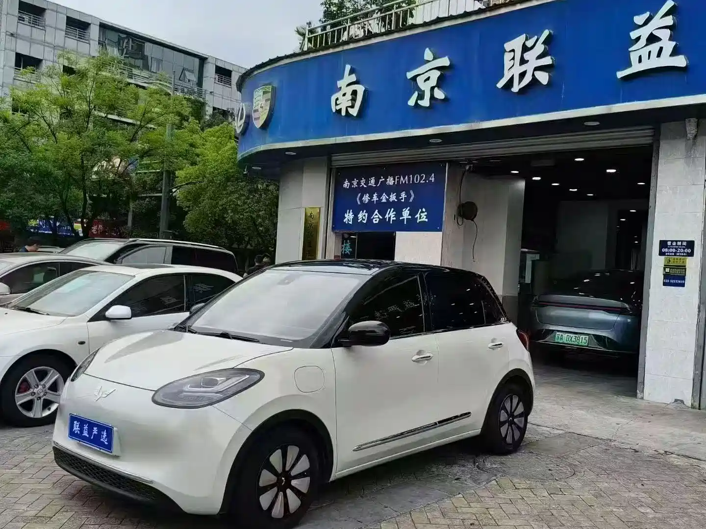 Фото 3 - Wuling Motors Wuling Bingo