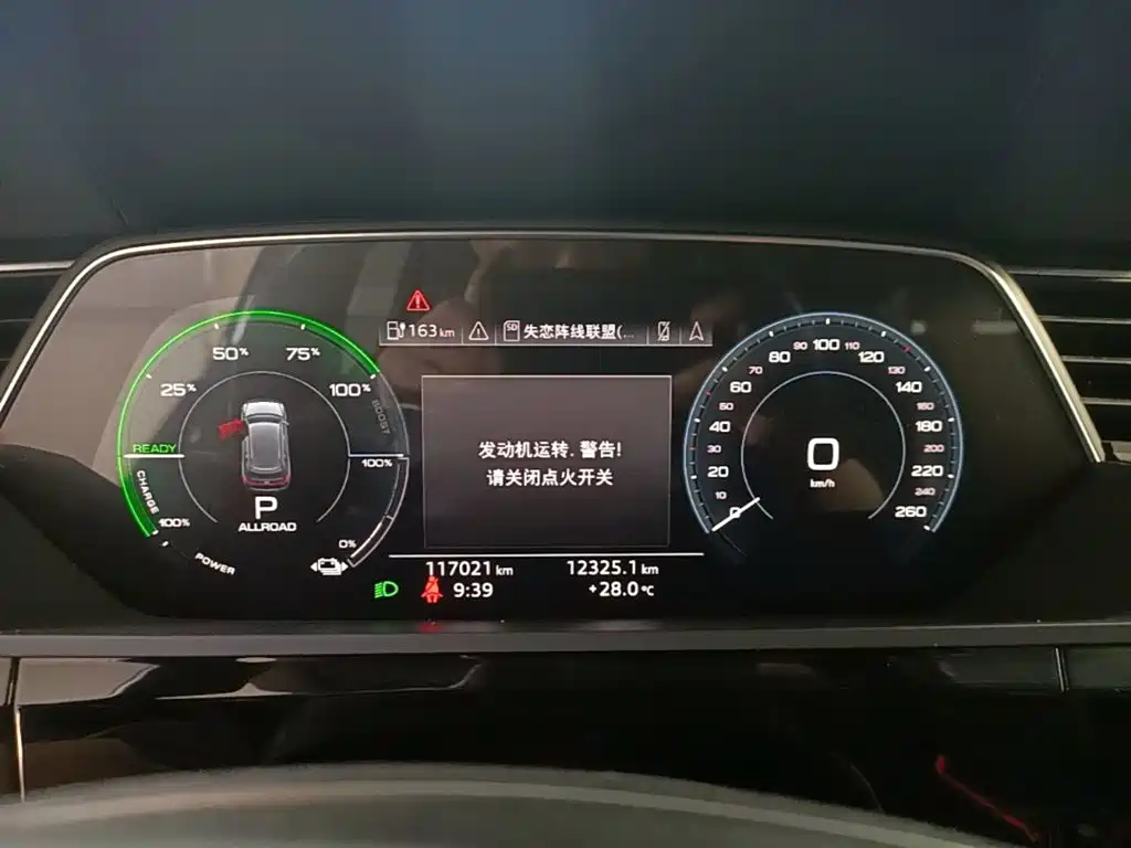 Audi e-tron (Import) 2020 2019 55 quattro Fashion