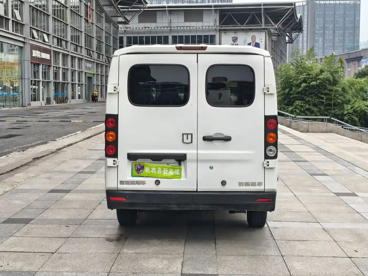 Yuan Cheng FarStar V 2024 2023 Model V6E Gotion High-Tech 41.93kWh Value Edition