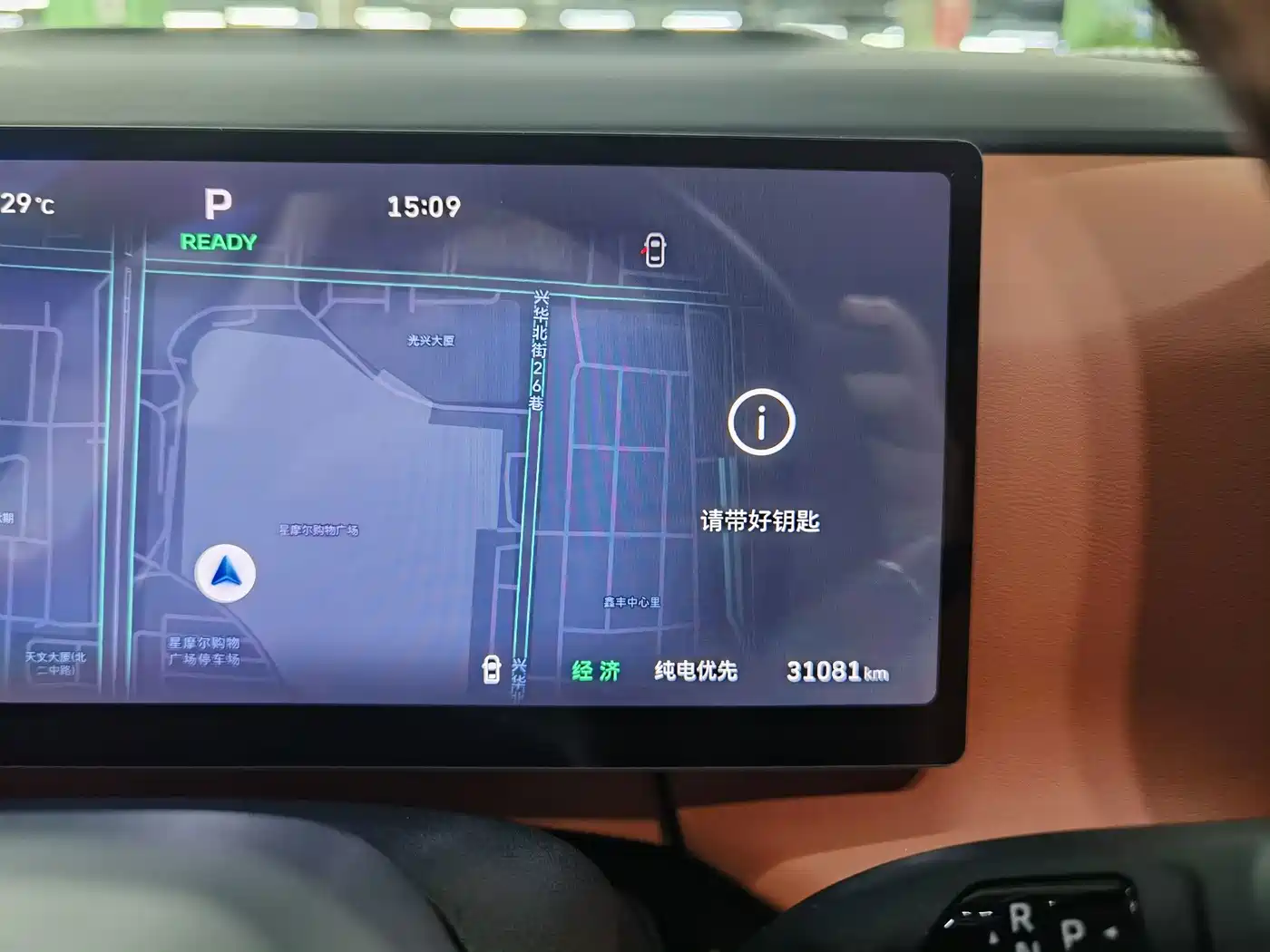 WEY Lanshan 2025 2025 AWD Max