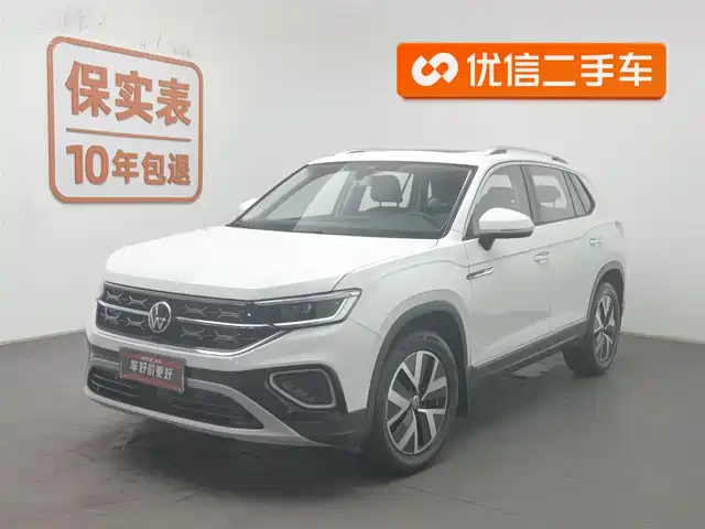 VOLKSWAGEN TANYUE