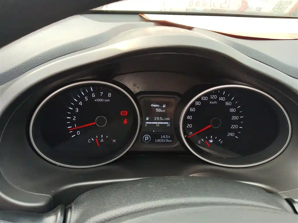 Kia Sportage 2016 2.0L Automatic 2WD GL фото 8