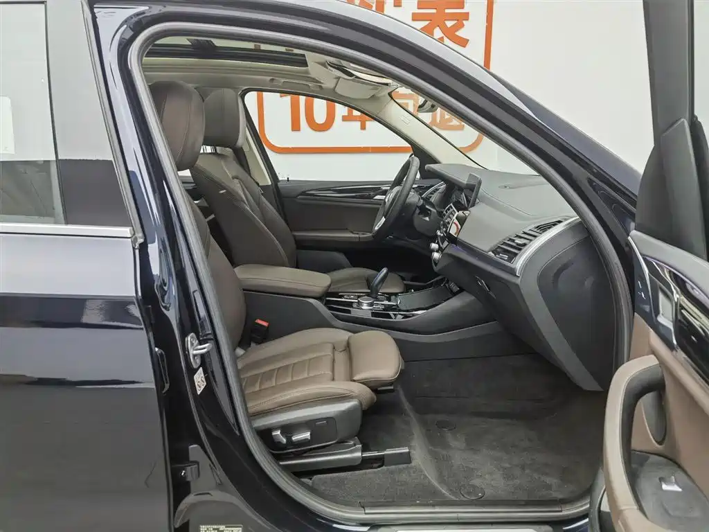 BMW iX3 2021 Leading фото 23