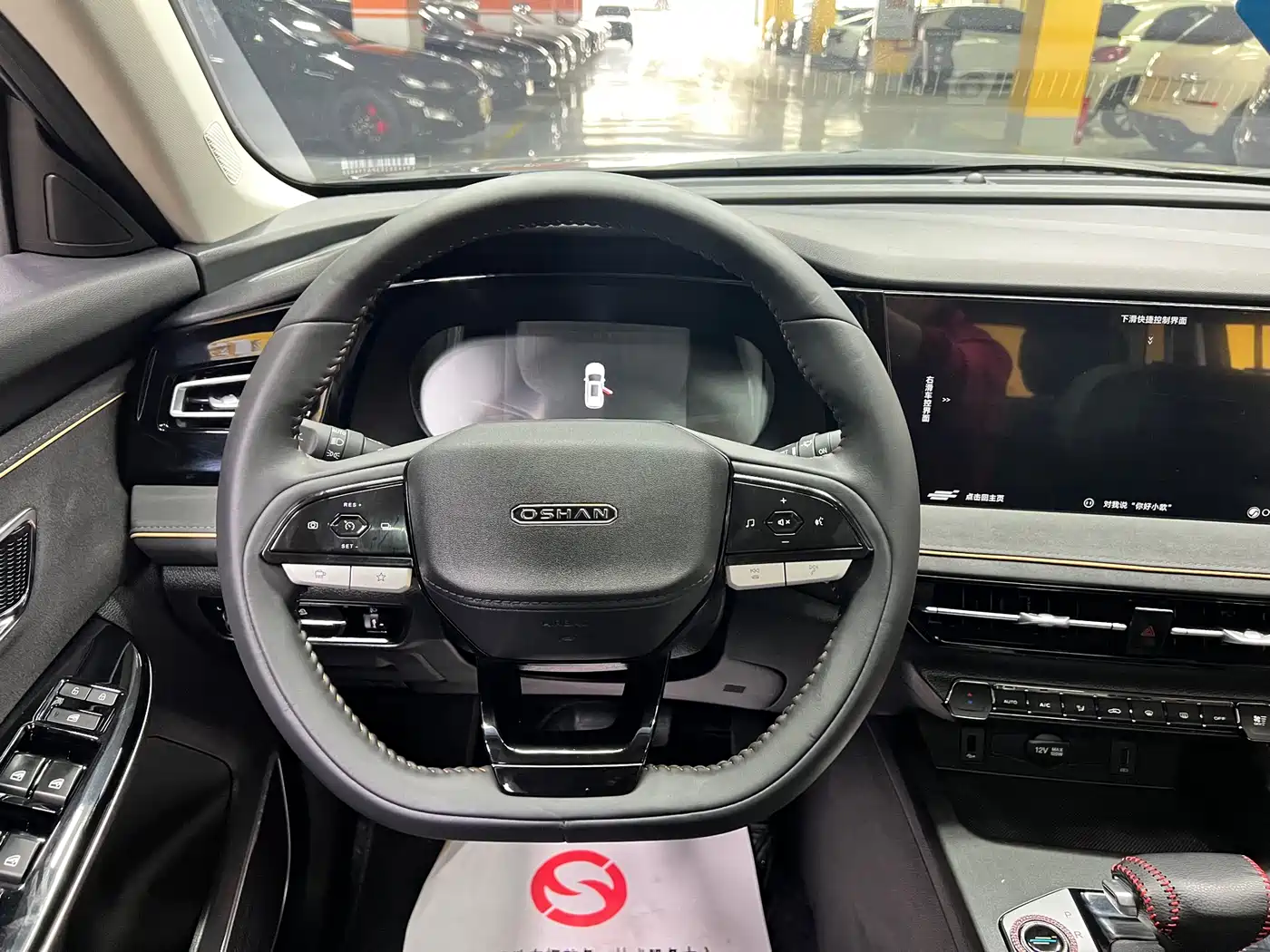 CHANGAN CHANGAN AUCHAN X7 PLUS