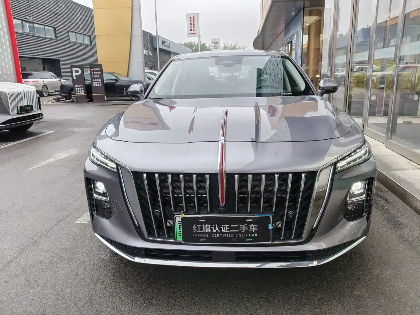 Hongqi HONGQI H5 PHEV
