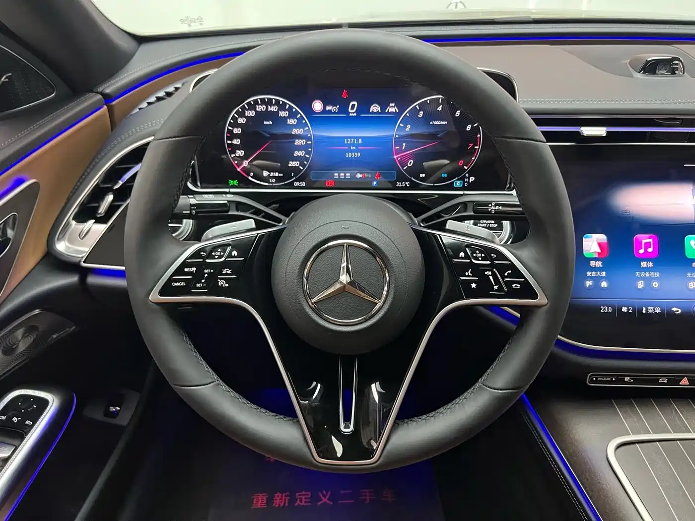 Mercedes-Benz E-Class 2026 2026 E 300 L Luxury