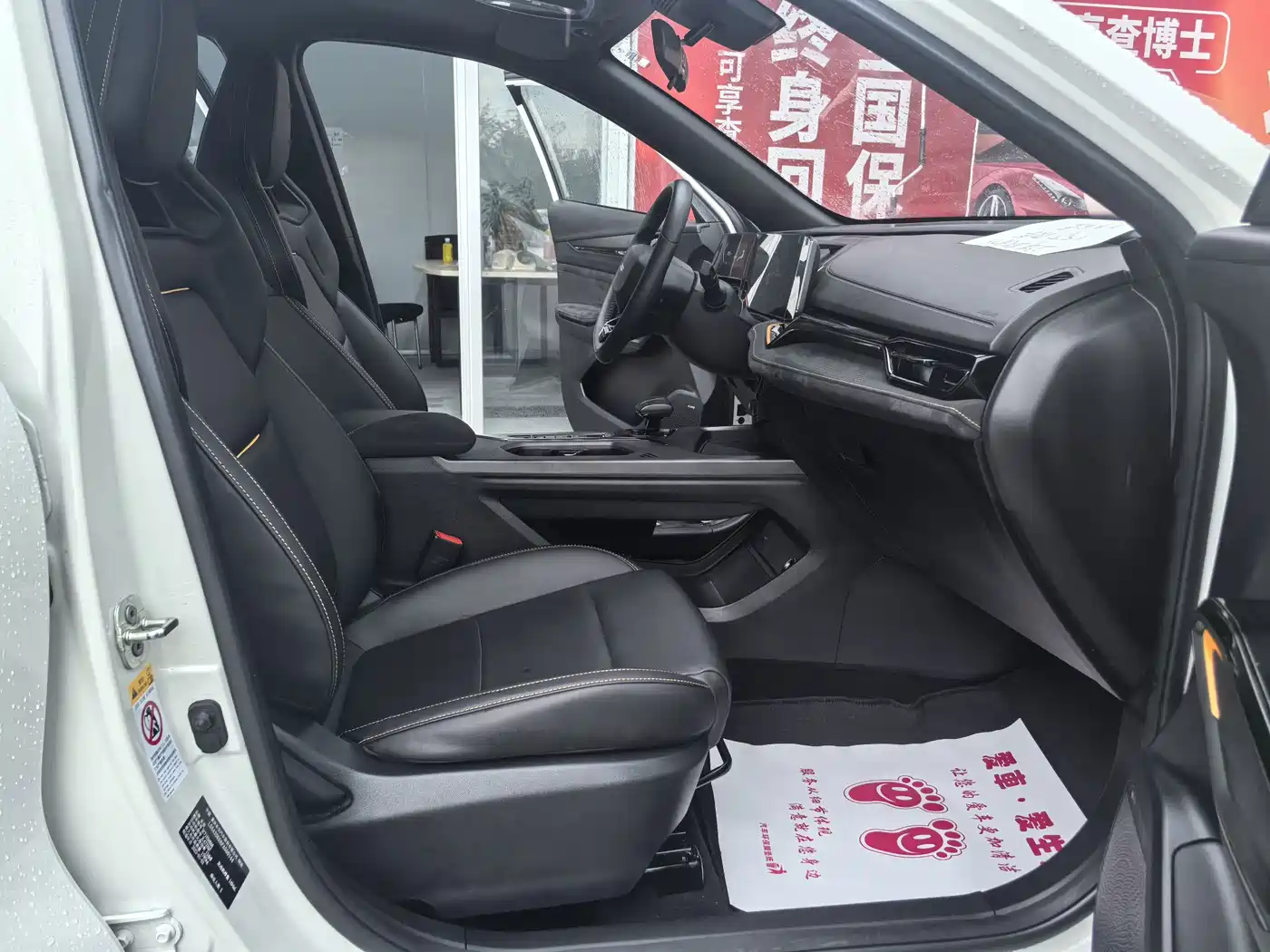 Changan Oshan X5 PLUS 2023 2023 1.5T DCT Smart Fun AI Edition