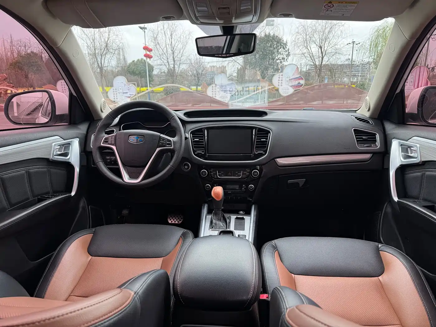 Geely Emgrand X6 2017 2016 1.3T CVT Luxury