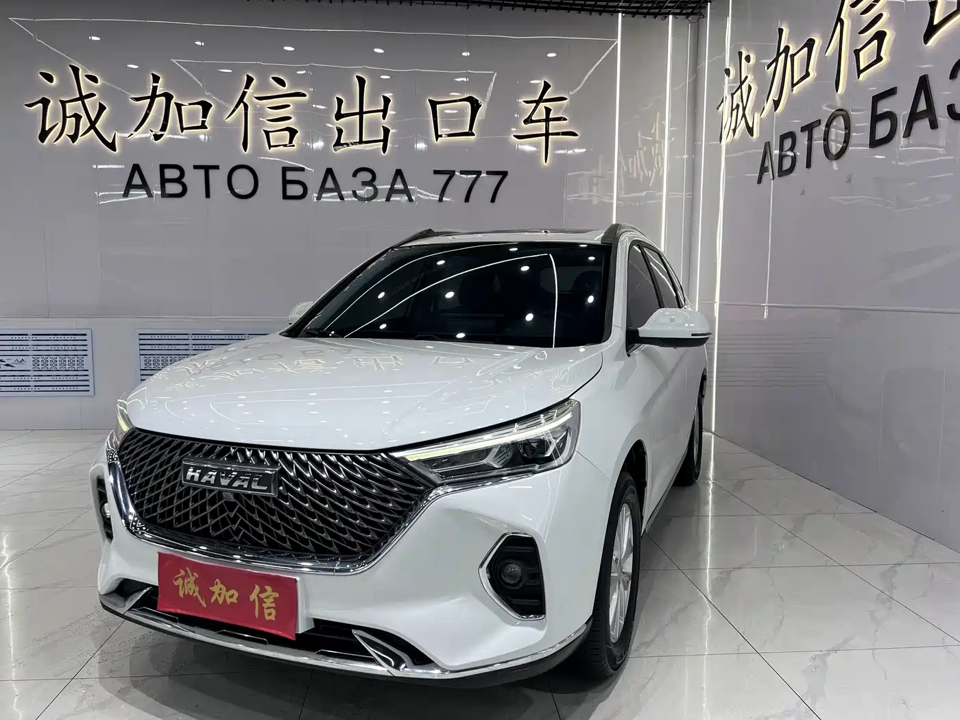 Haval M6 2023 2021 PLUS 1.5T DCT Luxury Smart Connect