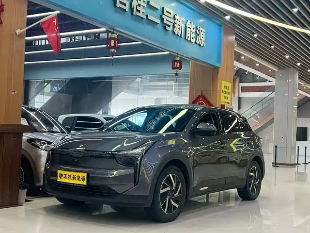 Nezha Auto Neta U 2021