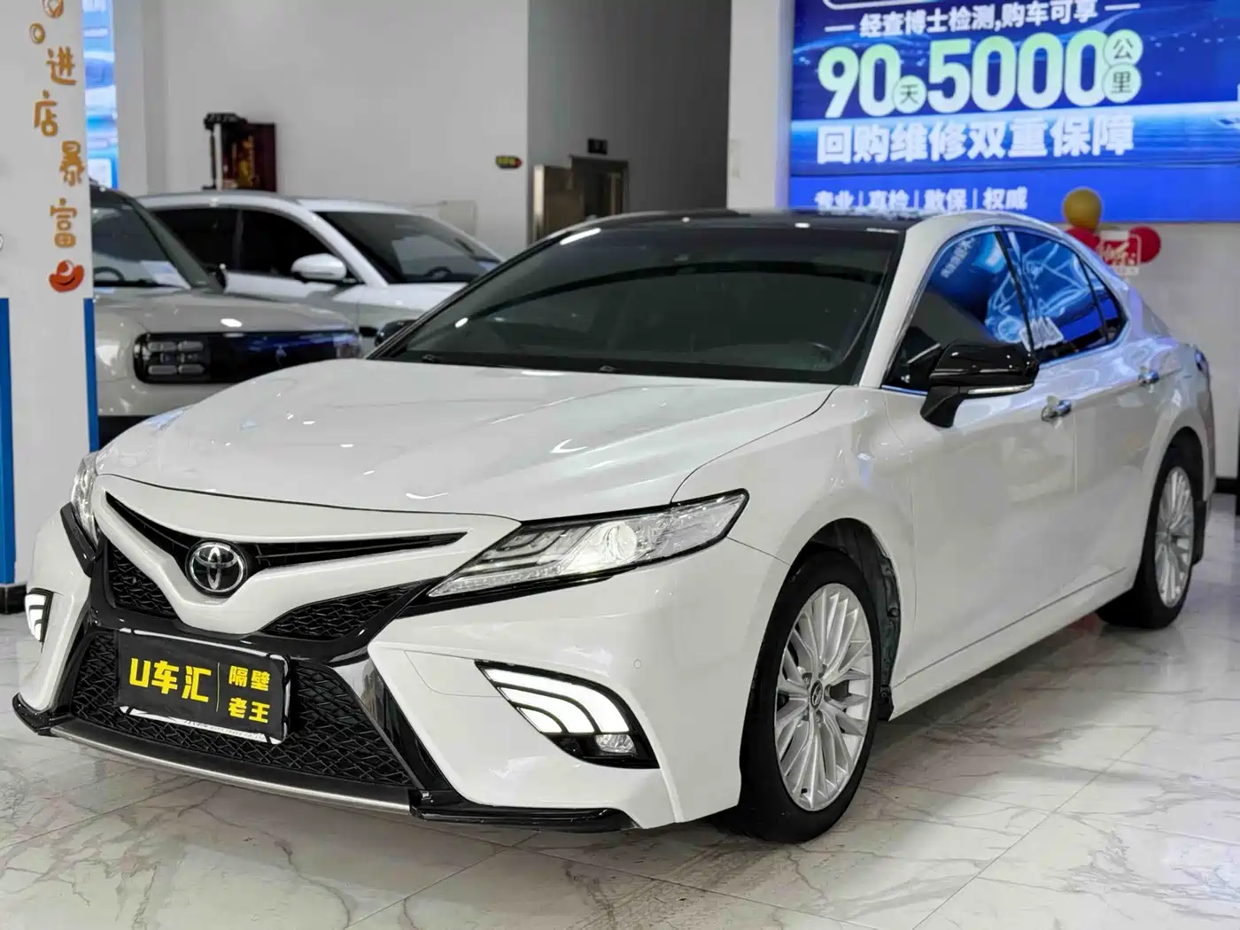 Toyota Camry 2019 2.5G Luxury Edition China VI
