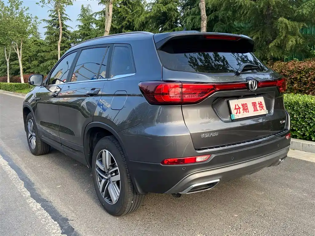CHANGAN CS75