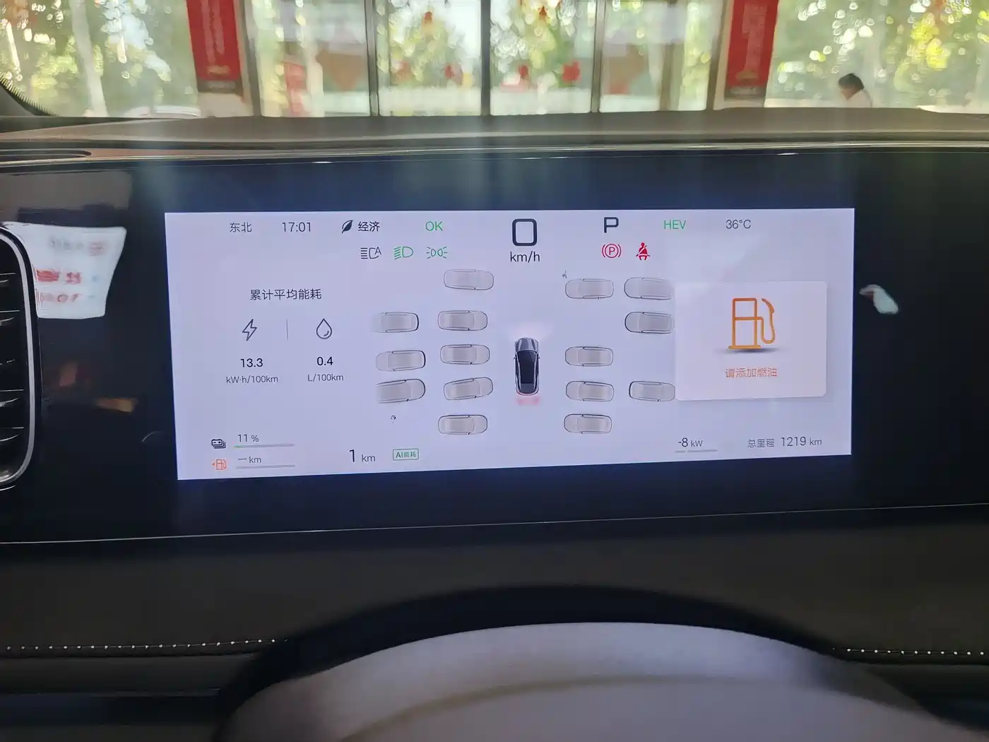 BYD Sealion 06 New Energy 2026 2025 DM-i 170 Pilot Plus Edition