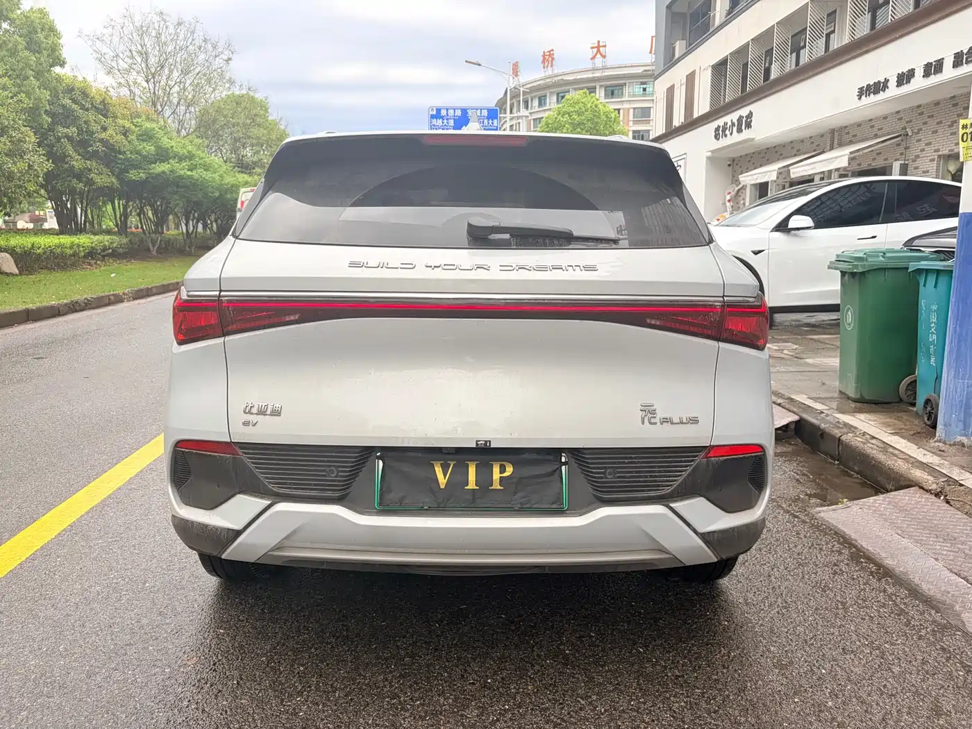 BYD YUAN PLUS