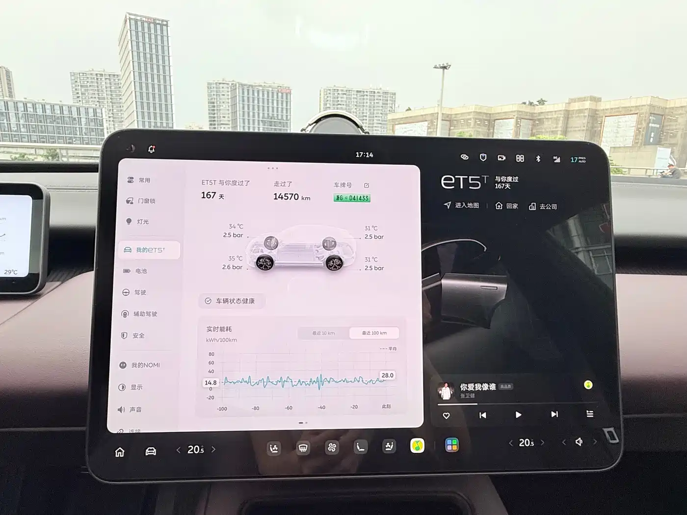NIO ET5T 2026 2025 100kWh Touring