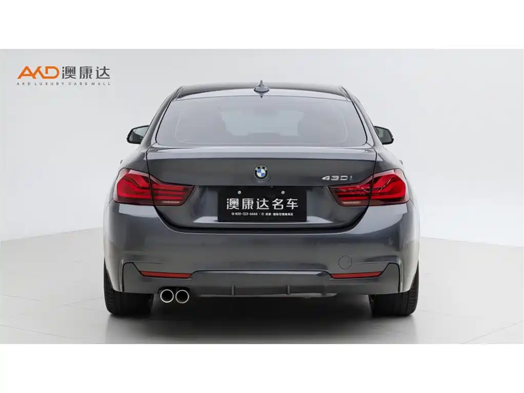 Photo 4 - BMW 4 Series
